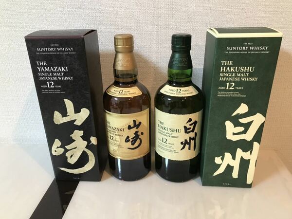 山崎 12年　白州 12年　700ml　各１本　２本セット　新品未開栓品　化粧箱付　サントリー　シングルモルト ウイスキー