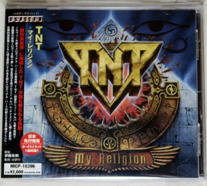 ☆ TNT マイ・レリジョン My Religion 初回盤 リスナーハガキ付き 日本盤 帯付き MICP-10396 新品同様 ☆