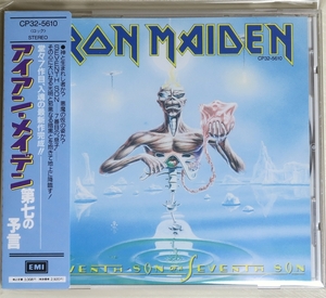 ☆ 旧規格 アイアン・メイデン IRON MAIDEN 第七の予言 Seventh Son Of A Seventh Son 日本盤 帯付き CP32-5610 角丸帯 税表記3% 新品同様