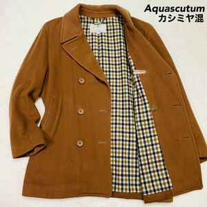 【極美品】 Aquascutum アクアスキュータム カシミヤ混 ピーコート キャメル L 裏地 チェック柄 ジャケット アウター ブルゾン 総柄