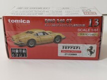 ディーノ　246GT トミカプレミアム発売記念仕様 トミカプレミアム　タカラトミー_画像2