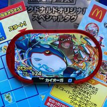 ★☆即決有☆★ カイオーガ ポケモンメザスタ マクドナルド ハッピーセット ポケモンメザスタ カイオーガ 未使用 ★☆青_画像1