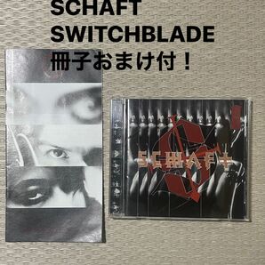 BUCK-TICK 今井寿 SCHAFT シャフトSWITCHBLADE CD バクチク