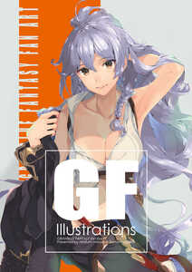 ★特売★GF【同人誌】ラスト1