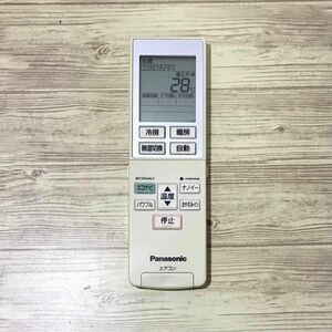 Panasonic エアコン用リモコン A75C4275