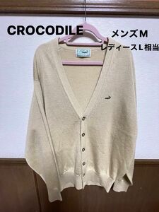  【24時間以内発送】クロコダイル　Vネックカーディガン ニット　トップス　ベージュ ヴィンテージ　M 美品　古着　