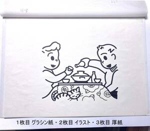 原田治　直筆イラスト（最後の１枚）1997年 味の素 オサムグッズ　原画　直筆画　/　検：ミスタードーナツ