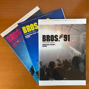 福山雅治 オフィシャルファンクラブ「BROS.」　　会報 ＃91〜93☆3冊セット