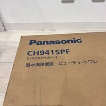 【未使用】 Panasonic パナソニック CH941SPF 温水洗浄便座 ビューティ・トワレ パステルアイボリー _画像2