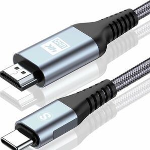 HDMI Type-C 変換ケーブル 6M, 4K USB C HDMI 変換ケーブル Thunderbolt3対応　ナイロン編み