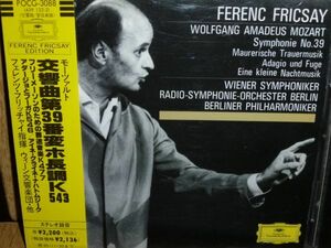 「フェレンツ・フリッチャイ・エディション」 モーツァルト作品集(交響曲39番他 1958～61年録音) DG国内盤(1993年版)