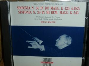 B・ワルター(1956年録音) モーツァルト 交響曲 36番(フランス国立管)&39番(ニューヨーク・フィル) 輸入盤(CETRA 西ドイツプレス 全燕着)