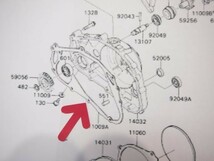 KSR-1 クラッチ ガスケット KMX50-B5/6 KSR-I KMX50B_画像3