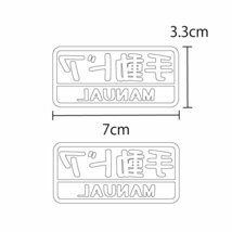 【透明】内貼り手動ドア 赤 おもしろ ステッカー 2枚セット_画像2