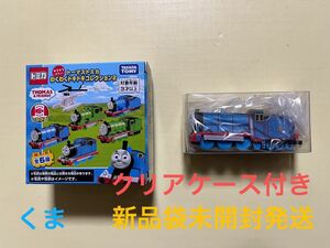 トーマストミカ わくわくドキドキコレクション2　キラキラゴードン