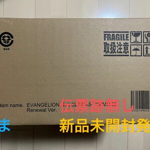 東宝30cmシリーズエヴァンゲリオン2号機 ビースト“G”モード リニューアルVer. 