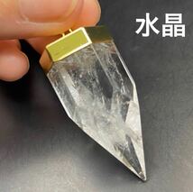 天然石クリスタル　振り子　浄化ペンダントネックレス_画像1