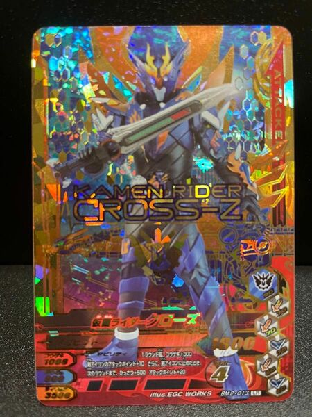 仮面ライダークローズ　BM2-013 LR ガンバライジング