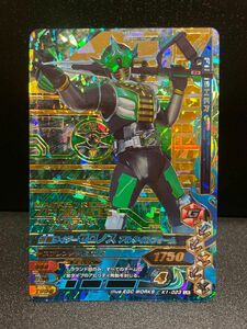 仮面ライダーゼロノス　ベガフォーム　K1-023 LR ガンバライジング