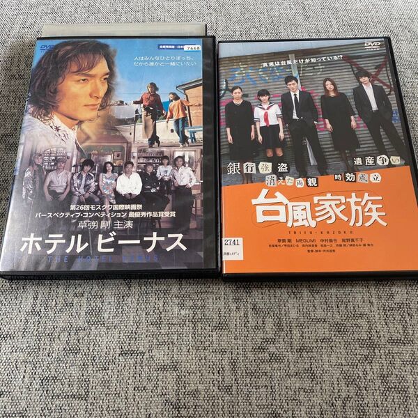 草彅剛 DVD