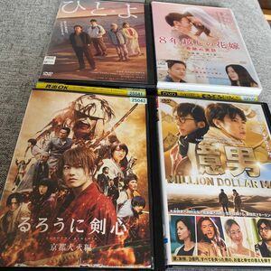 佐藤健 DVD