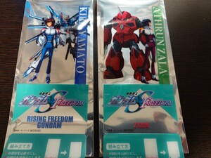 機動戦士ガンダムSEED FREEDOM　劇場4周目入場者プレゼント　キラ＆ライジングフリーダム、アスラン＆ズゴックセット