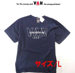 ★送料無料!!VAN JAC ヴァンヂャケット バック定番ロゴプリント クルーネック半袖Tシャツ L NAVY 新品未使用タグ付!!★