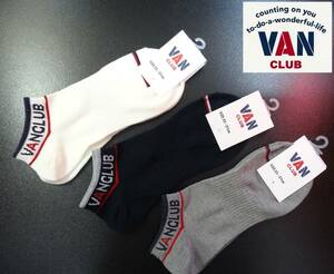 ★送料無料!VAN JAC SINCE 1954 VAN CLUB 足元のスポーツライク/VANロゴ&ライン刺繍アンクルソックス三足セット★