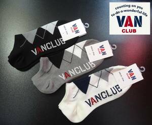 ★送料無料!VAN JAC SINCE 1954 VAN CLUB 足元のスポーツライク/VANロゴ&アーガイルデザイン刺繍アンクルソックス三足セット★