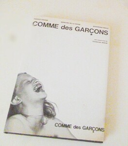 s38★【COMME des GARCONS】光琳社出版☆1998★