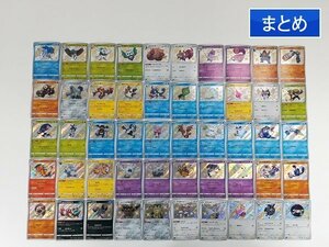 sA085q [まとめ] ポケモンカード シャイニースターV レアリティS 計50枚 スイクン ジュナイパー フクスロー モクロー 他