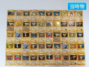 sA204q [訳あり] 旧裏面 ポケモンカード 雷タイプのみ キラカードまとめ 計50枚