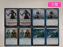 sA261o [人気] MTG 青 レア R 求道者テゼレット 万物の姿、オルヴァ―ル Phantasmal Image サメ台風 各2枚 計8枚_画像1