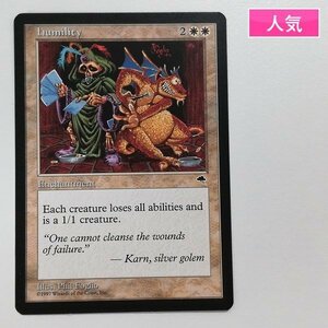 sA091o [人気] MTG 謙虚 Humility テンペスト TMP 英語版