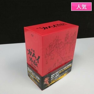 gQ602a [人気] BD 忍風カムイ外伝 Blu-ray Complete BOX | Z