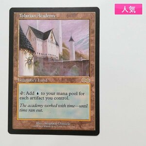 sD835o [人気] MTG トレイリアのアカデミー Tolarian Academy ウルザズ・サーガ USG 英語版