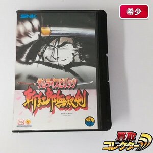 gH224a [箱説有] NEOGEO ソフト サムライスピリッツ 斬紅郎無双剣 / ネオジオ ROMカセット | ゲーム X