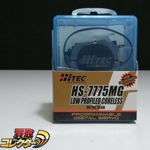 mBM752a [ジャンク] ハイテック HS-7775MG ロープロ コアレス デジタルサーボ / HiTEC | ラジコン T_画像1