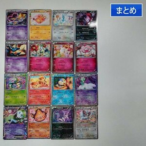 sA131q [まとめ] ポケモンカード ポケキュンコレクション シャイニーコレクション キラ 計16枚 ジラーチ デデンネ 他