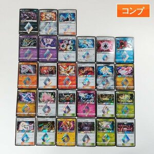 sA138q [コンプ] ポケモンカード プリズムスター コンプ 全27種 ダークライ ソルガレオ アカギ ギラティナ 他