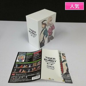 gQ633a [人気] BD TIGER&BUNNY Blu-ray BOX 特装限定版 / タイガー&バニー | Z