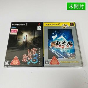 gQ630a [未開封] PS2 ソフト かまいたちの夜×3 三日月島事件の真相 The Best 新 鬼武者 DAWN OF DREAMS | ゲーム S