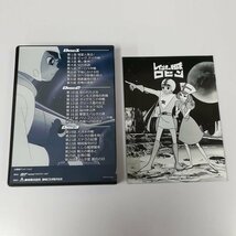 gQ622a [人気] DVD レインボー戦隊ロビン DVD-BOX1 デジタルリマスター版 | Z_画像4