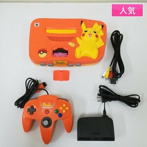 gQ623b [動作品] N64 本体 ピカチュウ NINTENDO64 オレンジ&イエロー + AVケーブル | ゲーム X