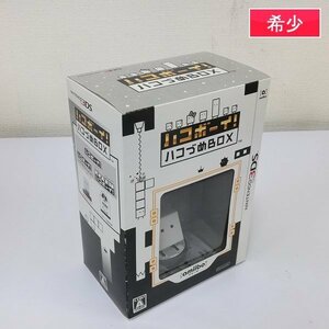 gQ371a [人気] ニンテンドー3DS ソフト ハコボーイ ハコづめBOX | ゲーム X