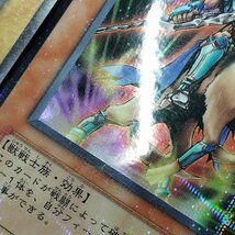 sC755q [まとめ] 遊戯王 ウルトラパラレル 計24枚 青眼の白龍 真紅眼の黒竜 ジャッカルの霊騎士 冥界の魔王 ハ・デス 他_画像9