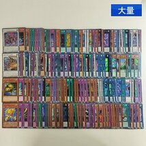 sC745t [大量] 遊戯王 キラ 200枚以上 フルール・ド・バロネス 地縛囚人 ストーン・スィーパー 強奪 ファイヤー・ソウル 他_画像1