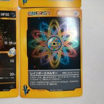 sB533o [人気] ポケモンカードVS キラ 計6枚 ミカンのハガネール ツクシのハッサム シバのハガネール 他_画像8