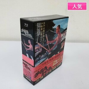 gQ665a [人気] BD 少林寺三十六房 Blu-ray Box-set | S