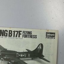 mT474d [未組立] ハセガワ 1/72 対潜哨戒飛行艇 新明和 PS-1 B-17F フライングフォートレス ノーズーアート 他 | プラモデル H_画像10